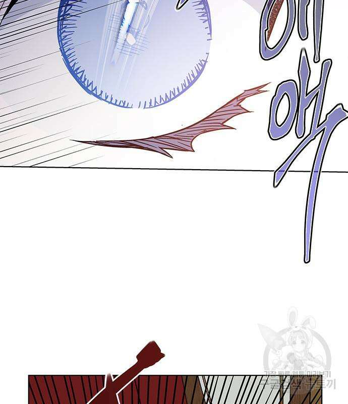 그 기사가 레이디로 사는 법 98화 85