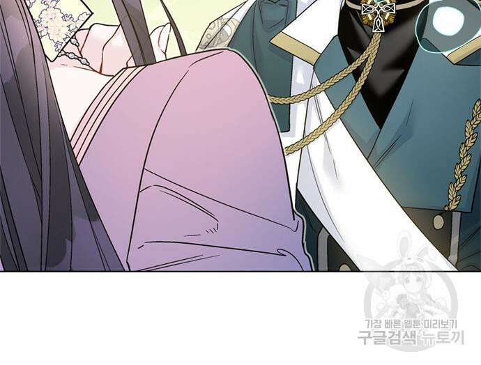 그 기사가 레이디로 사는 법 98화 134