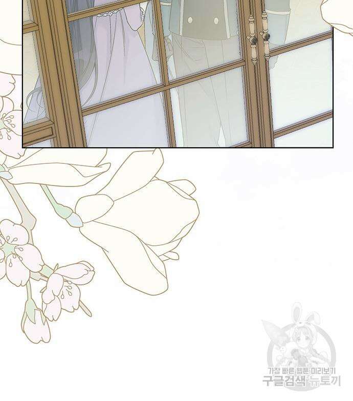 그 기사가 레이디로 사는 법 98화 142