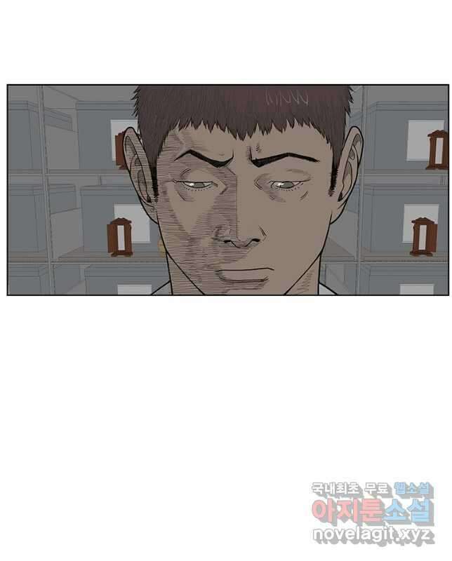 들쥐 PART 3. 에필로그   -후기, 그리고 해설- 15