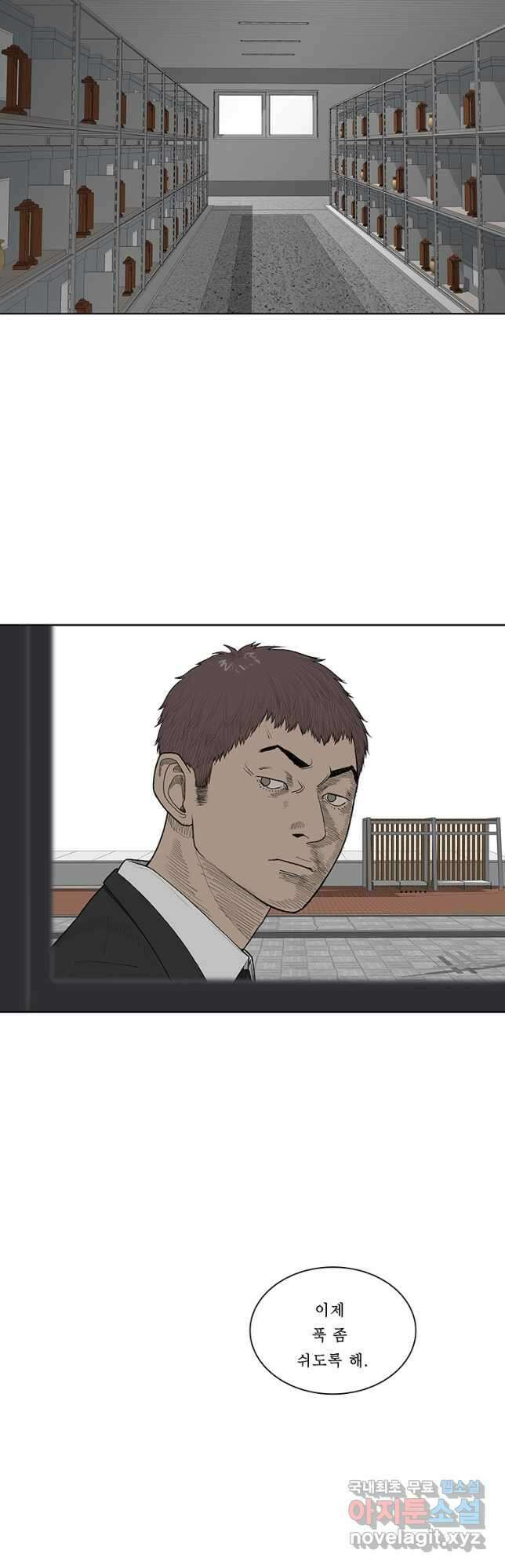 들쥐 PART 3. 에필로그   -후기, 그리고 해설- 41