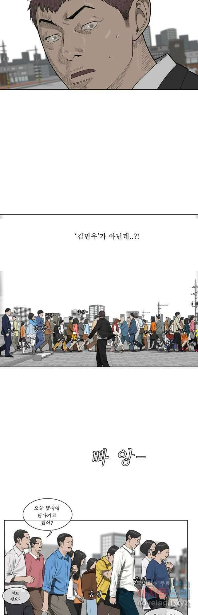 들쥐 PART 3. 에필로그   -후기, 그리고 해설- 49