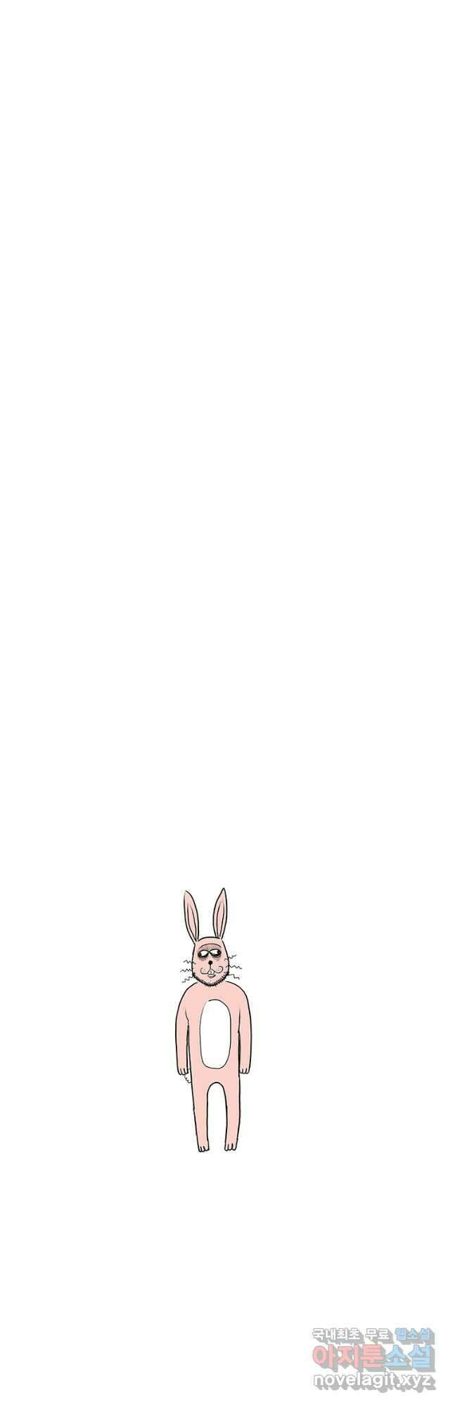 들쥐 PART 3. 에필로그   -후기, 그리고 해설- 59
