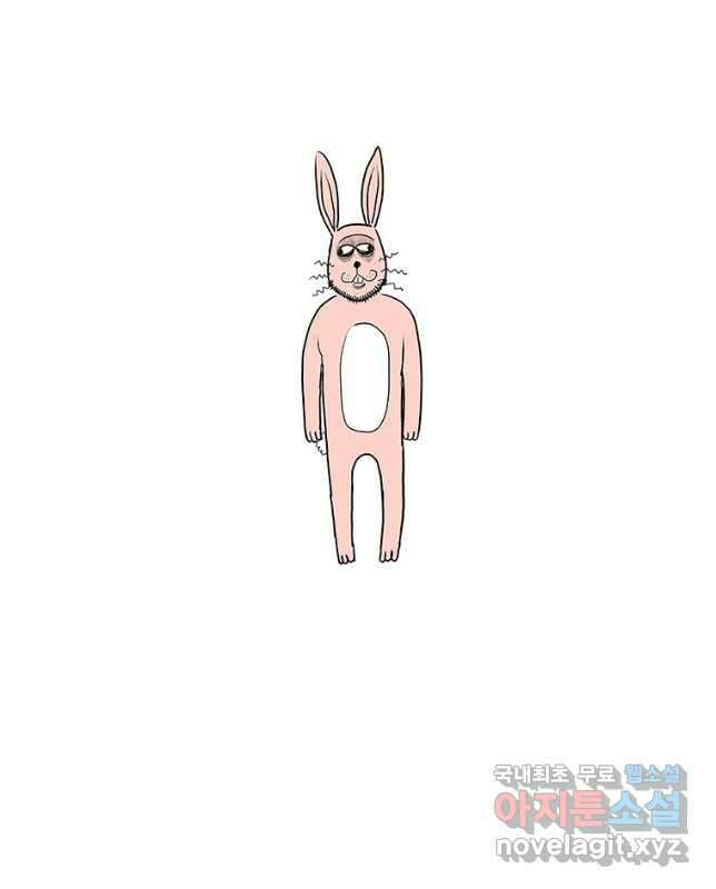 들쥐 PART 3. 에필로그   -후기, 그리고 해설- 60