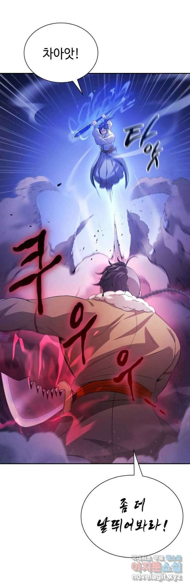 풍운객잔 130화 10