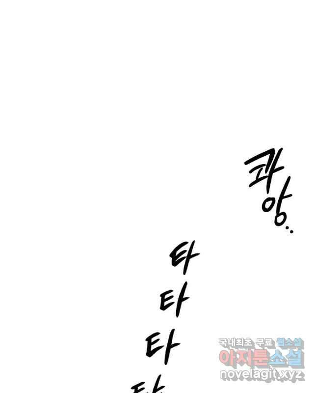 풍운객잔 130화 15