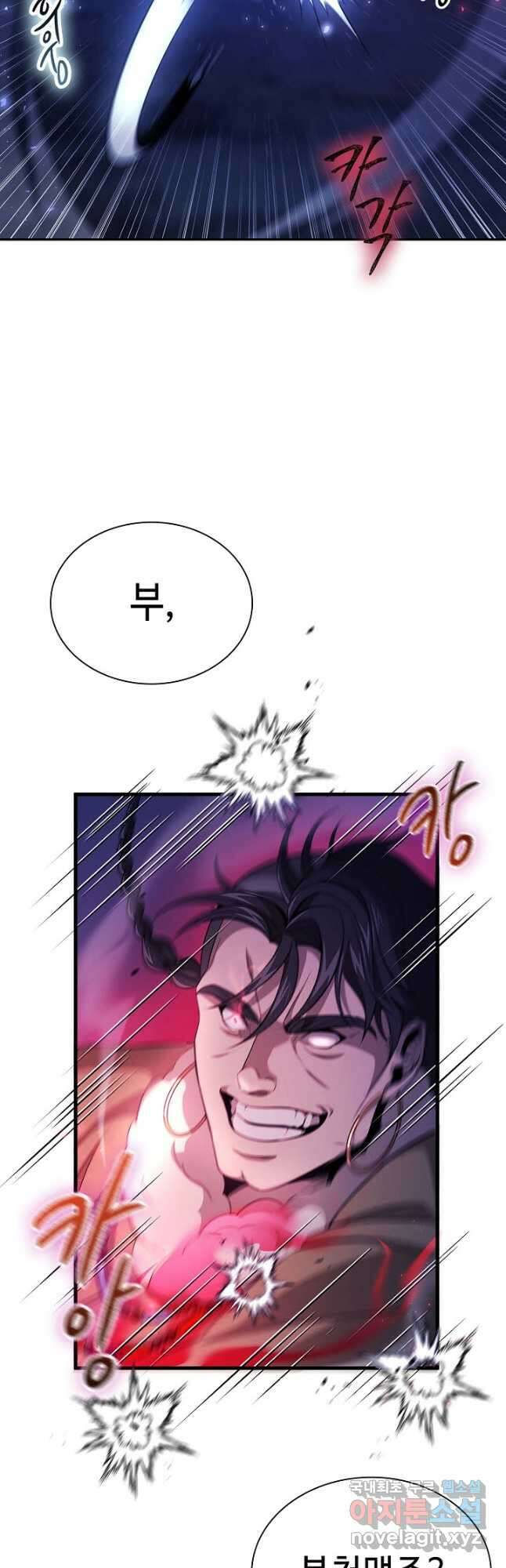 풍운객잔 130화 18