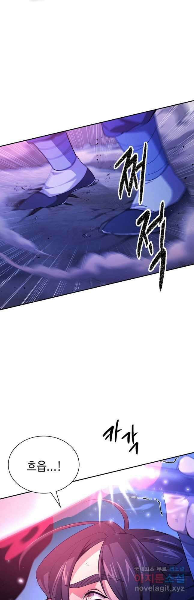 풍운객잔 130화 34