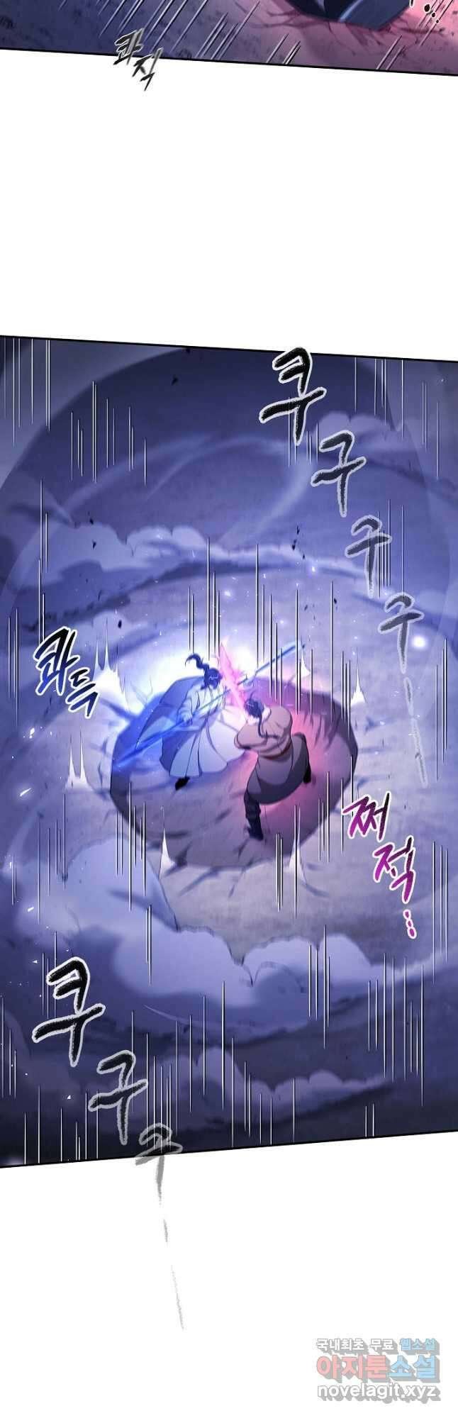 풍운객잔 130화 41