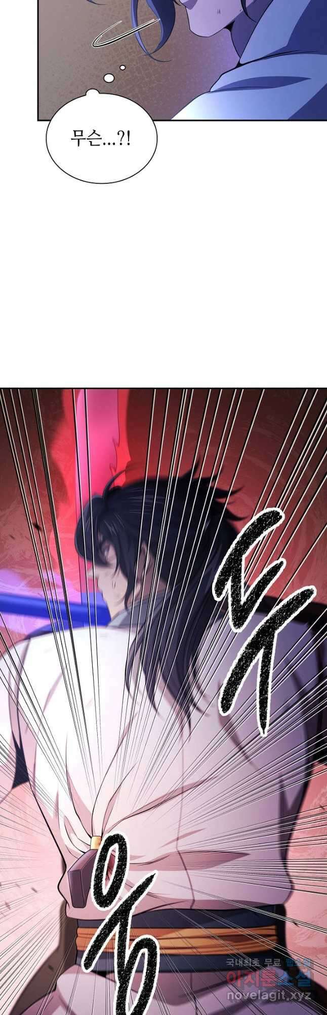 풍운객잔 130화 44