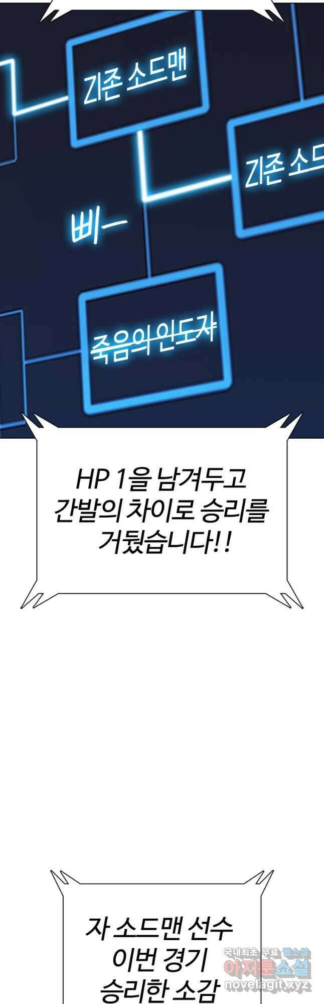 겜잘알 33화 3