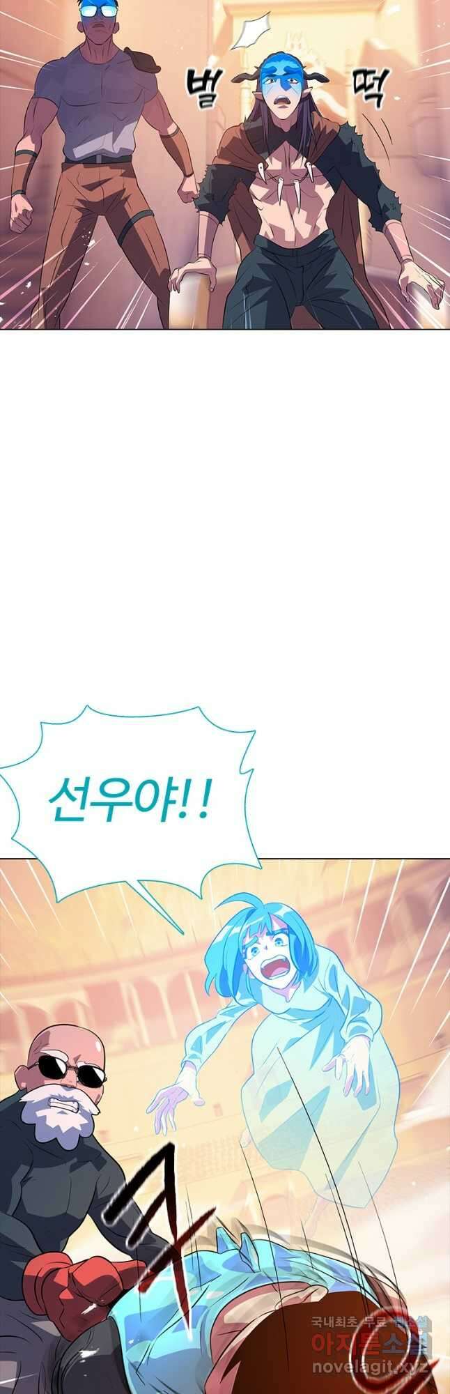 겜잘알 33화 6