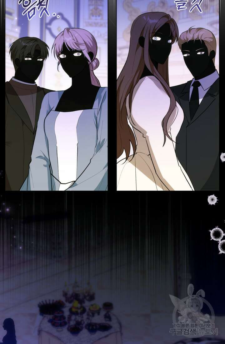 포동포동한 여주는 인기가 없나요 48화 7