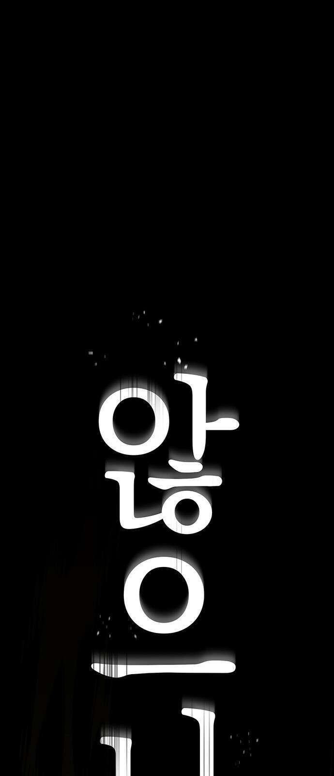 황제의 검 1화 7