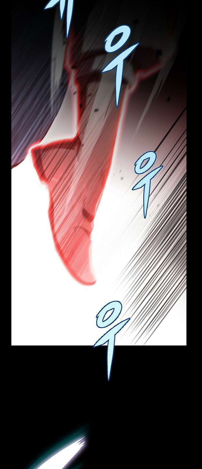 황제의 검 1화 22
