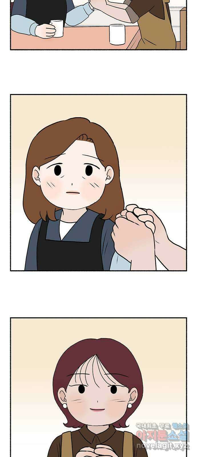 노인의 꿈 23화 솔직하지 않을 용기 38