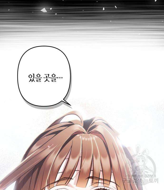 희란국연가 62화 15