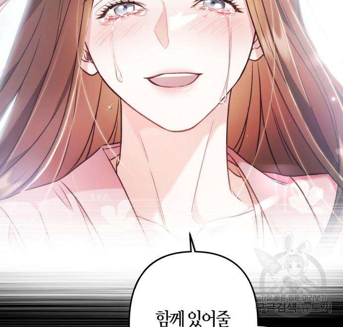 희란국연가 62화 16
