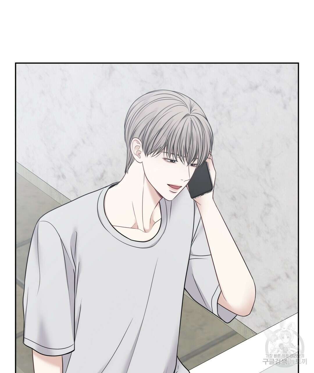 맥거핀 21화 2
