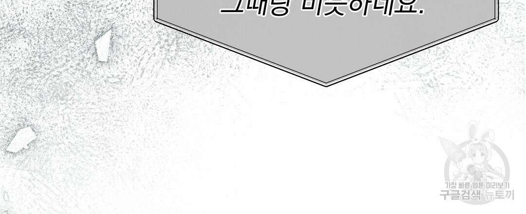 맥거핀 21화 15