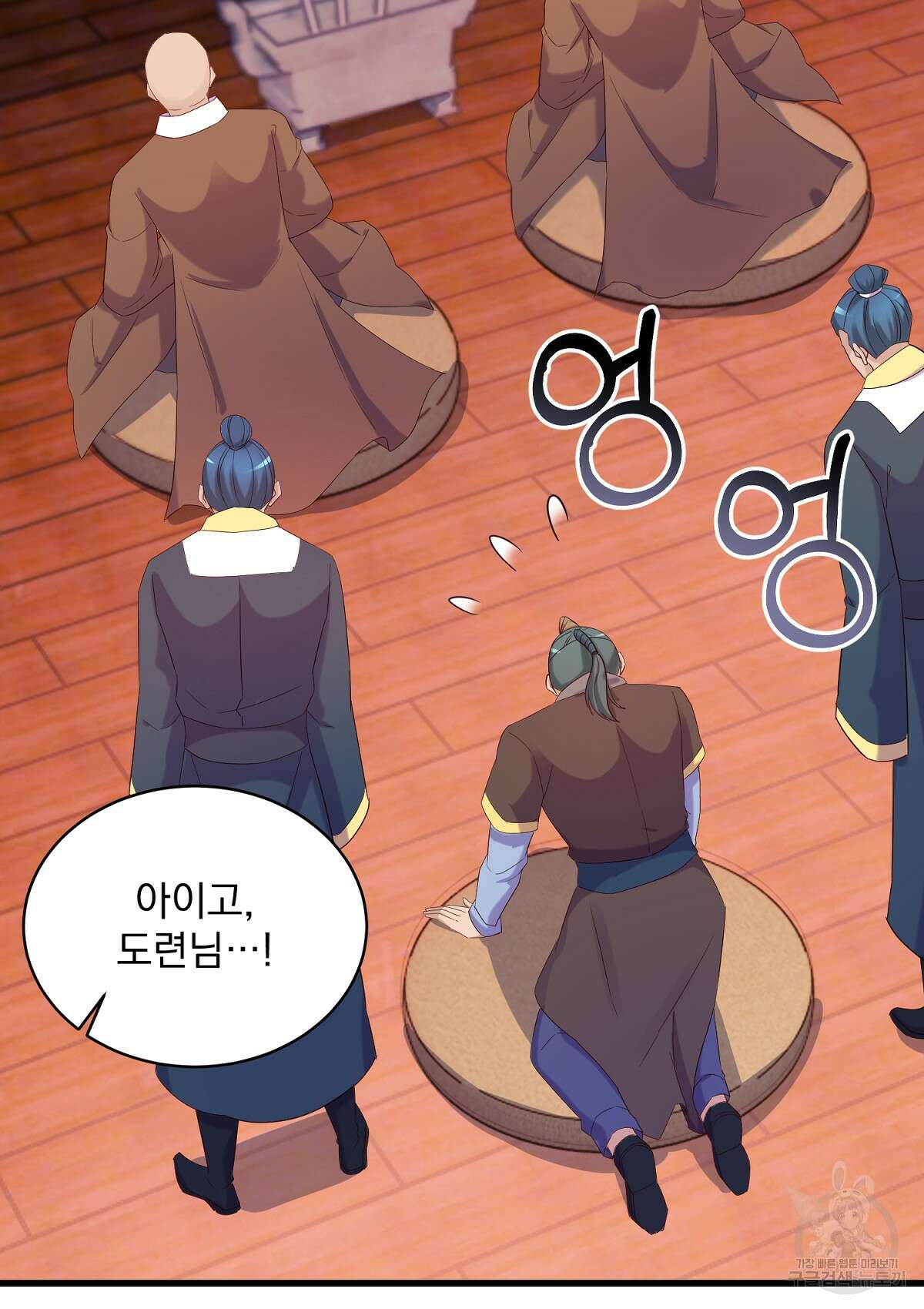 무적환생 103화 12