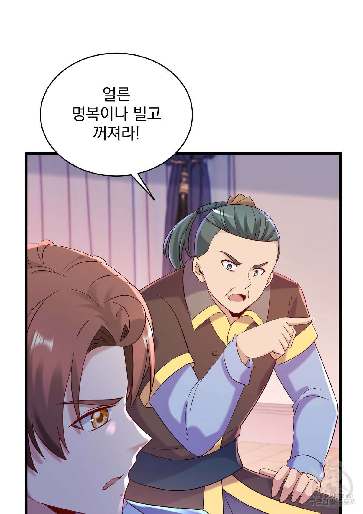 무적환생 103화 16