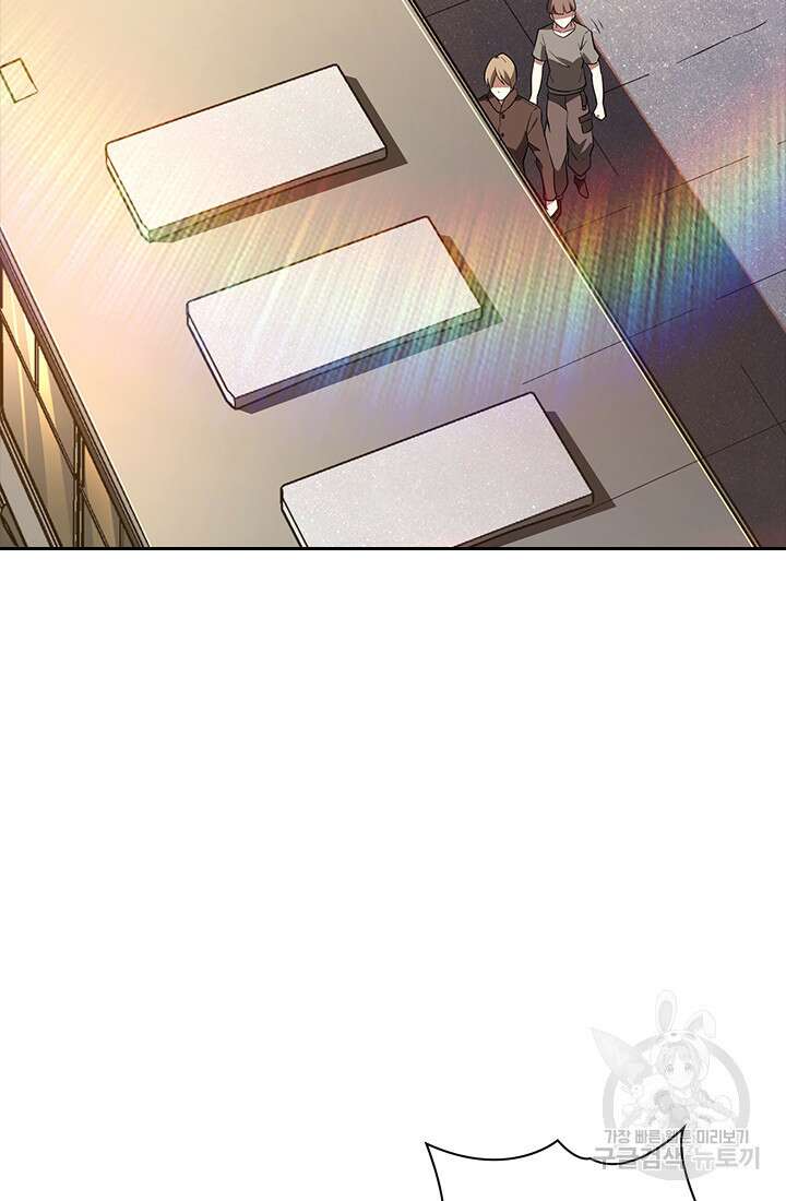 인생 역전 86화 11