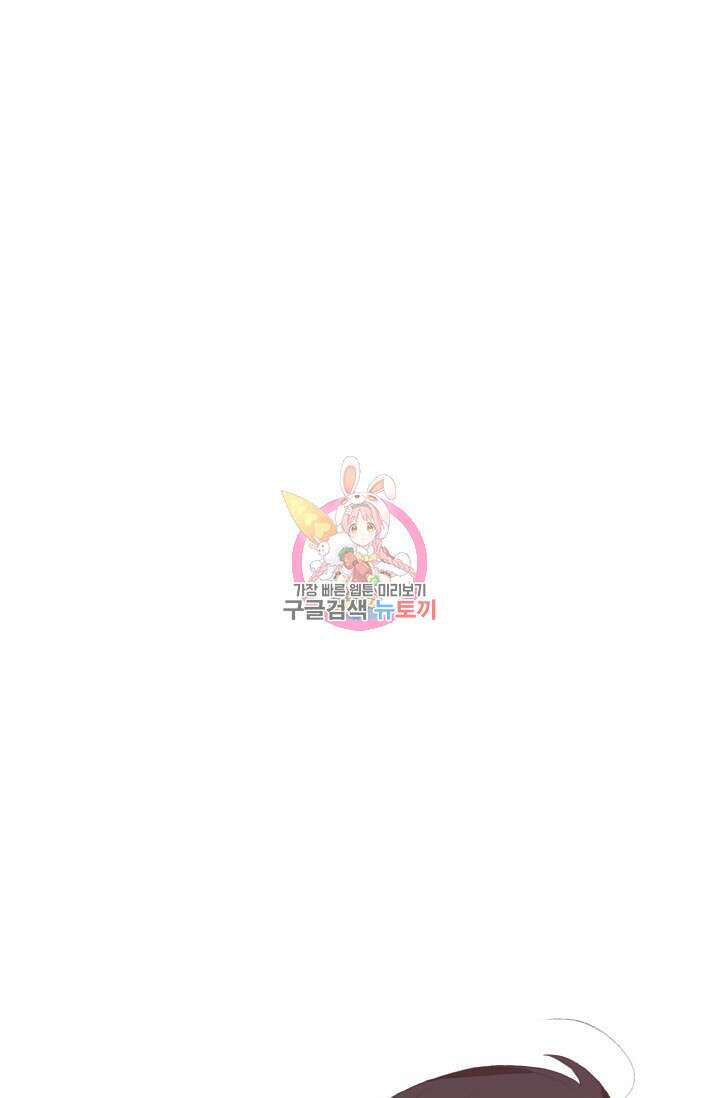 라스트 파라다이스(Last Paradise) 시즌2 15화 1