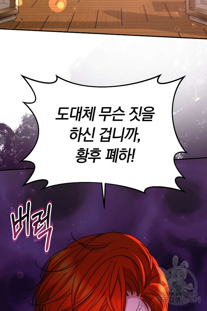 완결 후 에반젤린 65화 5