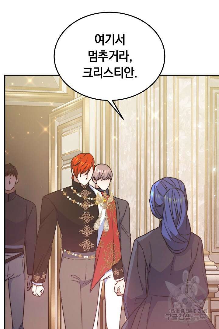 완결 후 에반젤린 65화 9