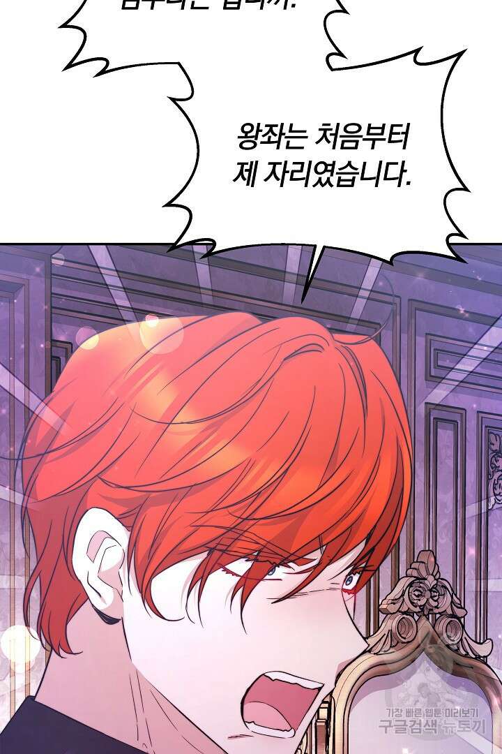 완결 후 에반젤린 65화 11