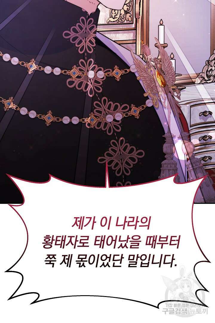 완결 후 에반젤린 65화 12