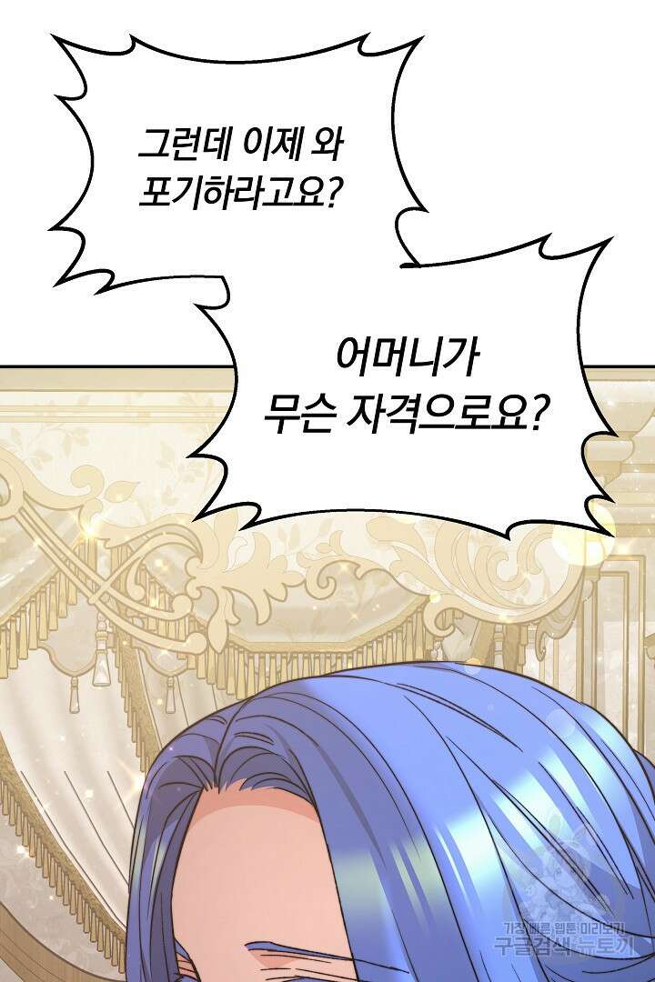 완결 후 에반젤린 65화 13