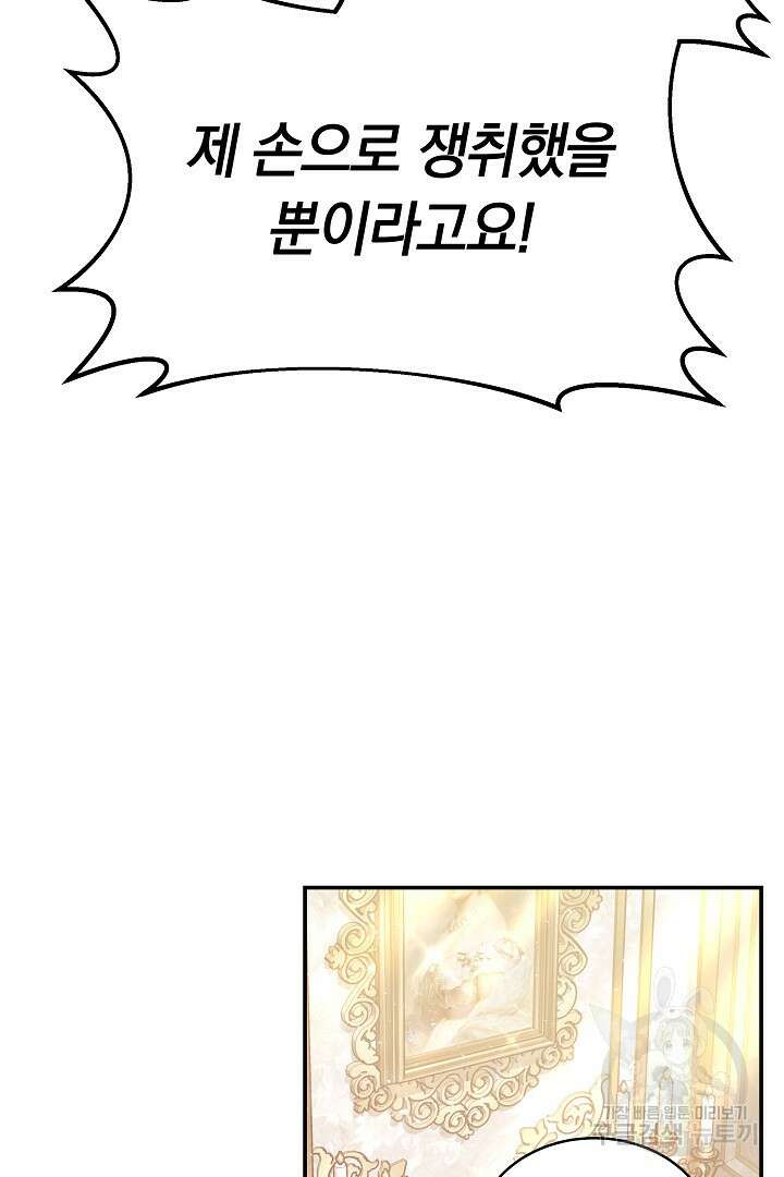 완결 후 에반젤린 65화 15