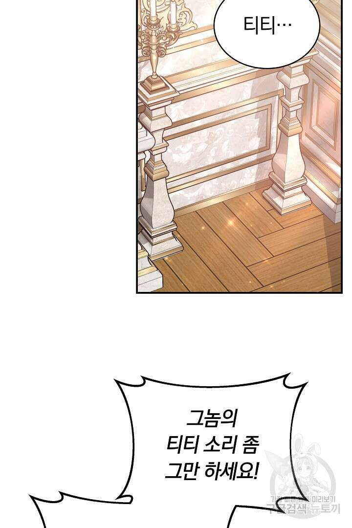 완결 후 에반젤린 65화 16