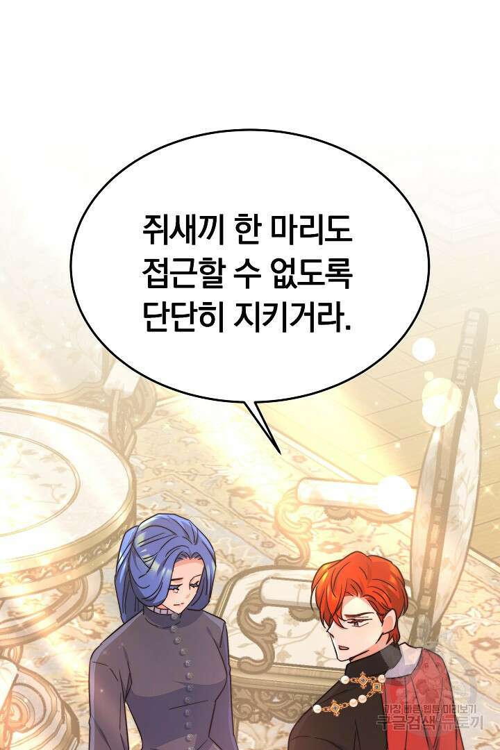 완결 후 에반젤린 65화 21