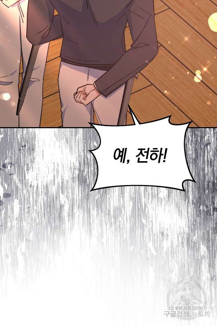 완결 후 에반젤린 65화 23