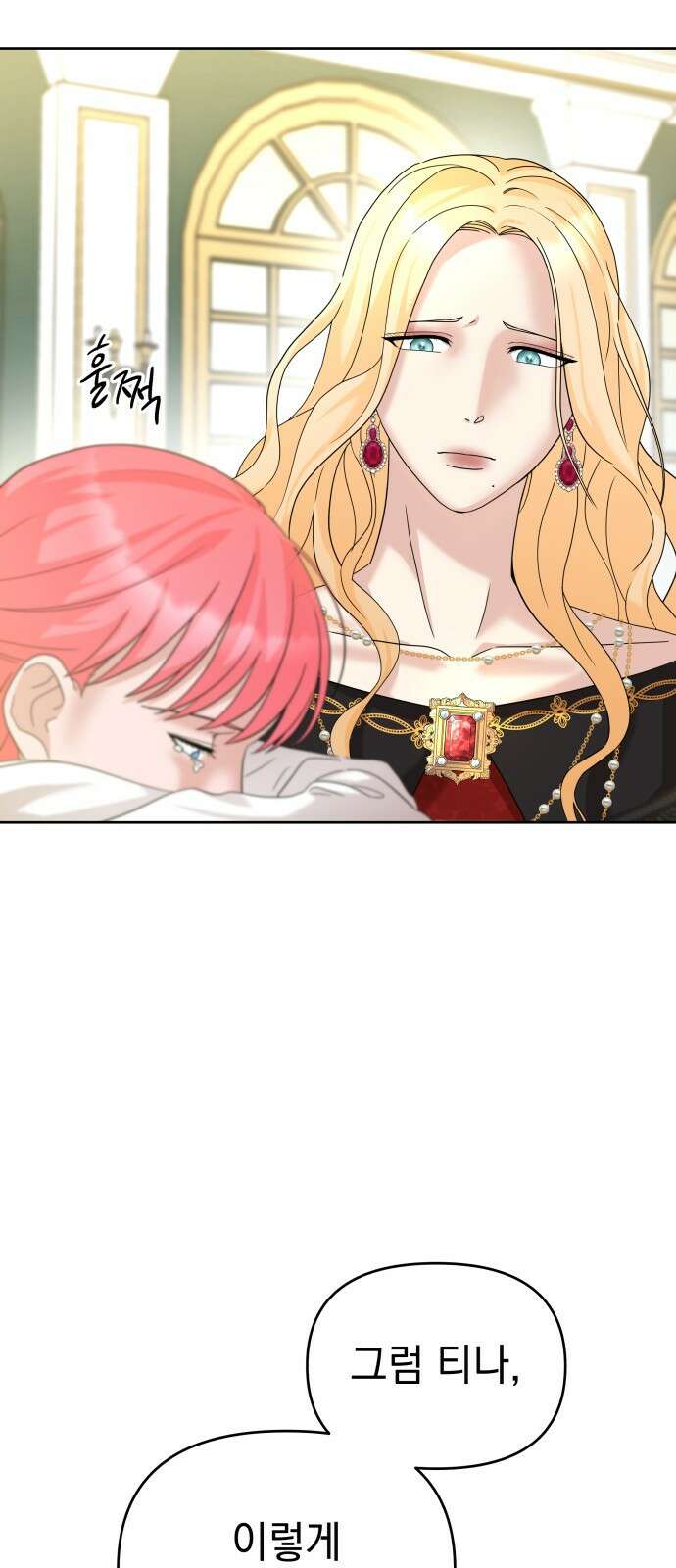 내가 만든 이세계 1화. <내가 만든 이세계> 6