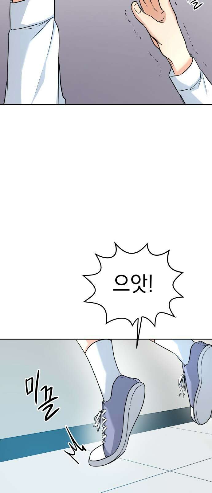 내가 만든 이세계 1화. <내가 만든 이세계> 31