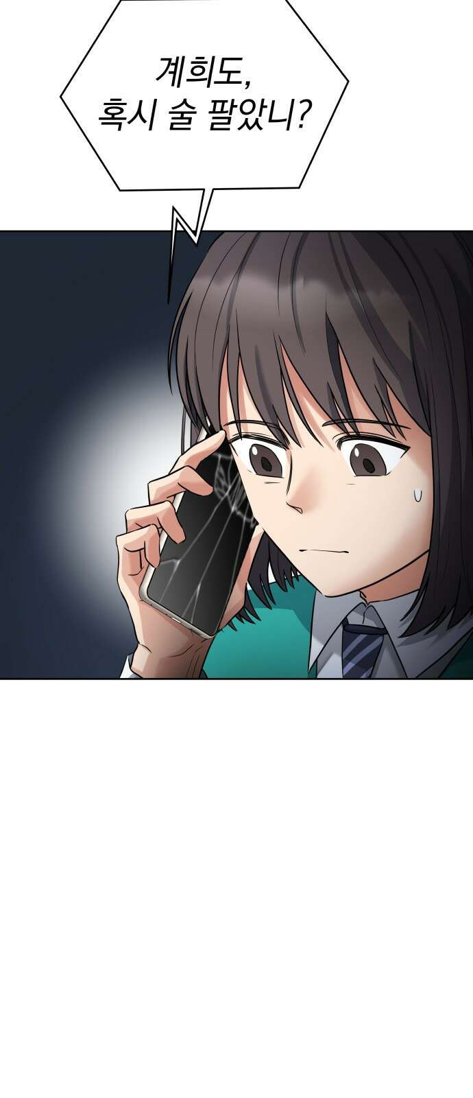 내가 만든 이세계 1화. <내가 만든 이세계> 64