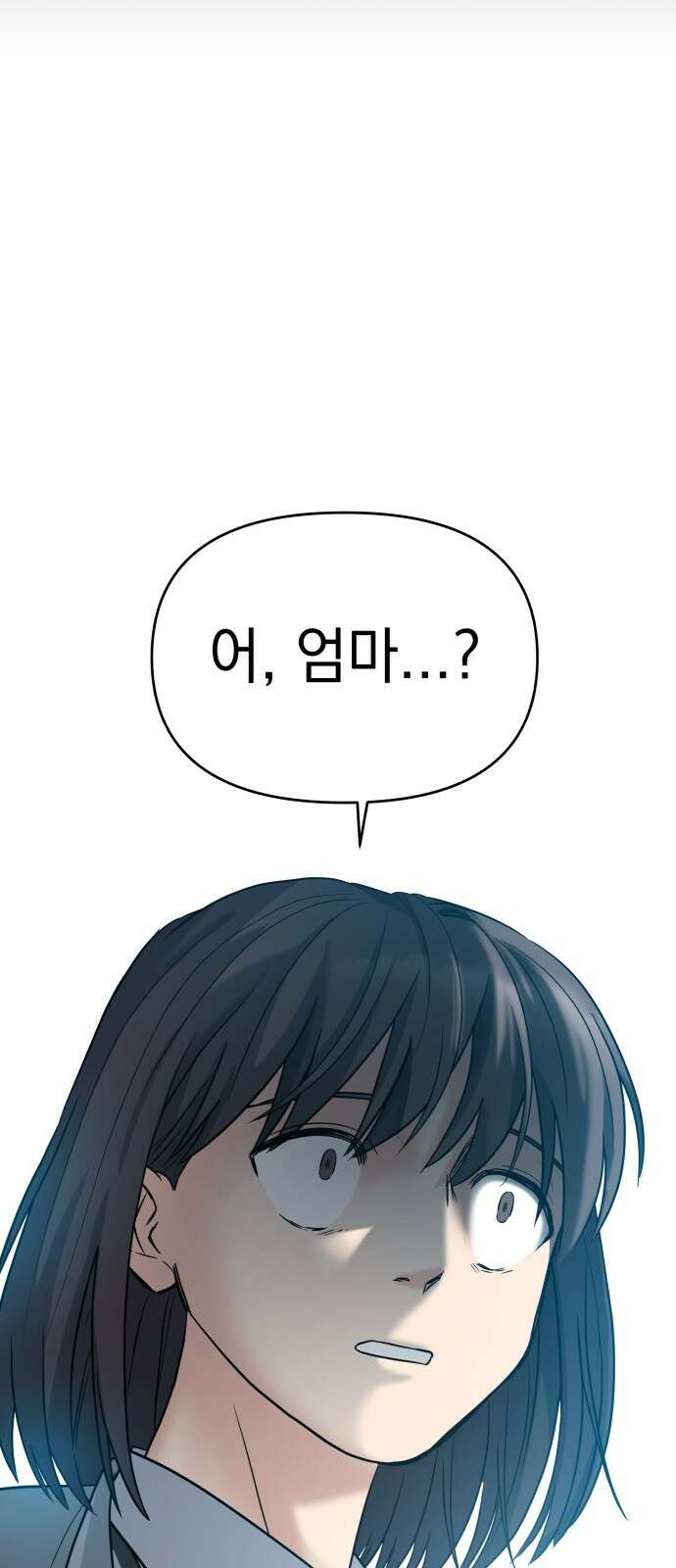 내가 만든 이세계 1화. <내가 만든 이세계> 78
