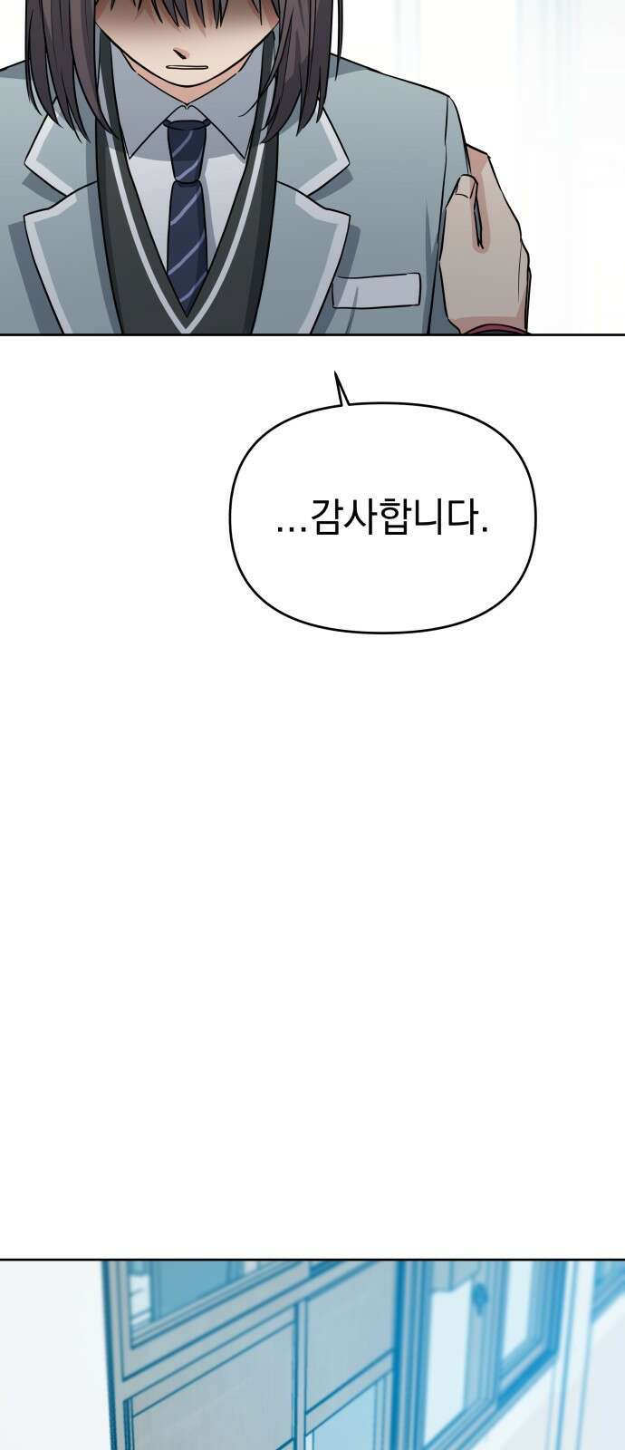 내가 만든 이세계 1화. <내가 만든 이세계> 89