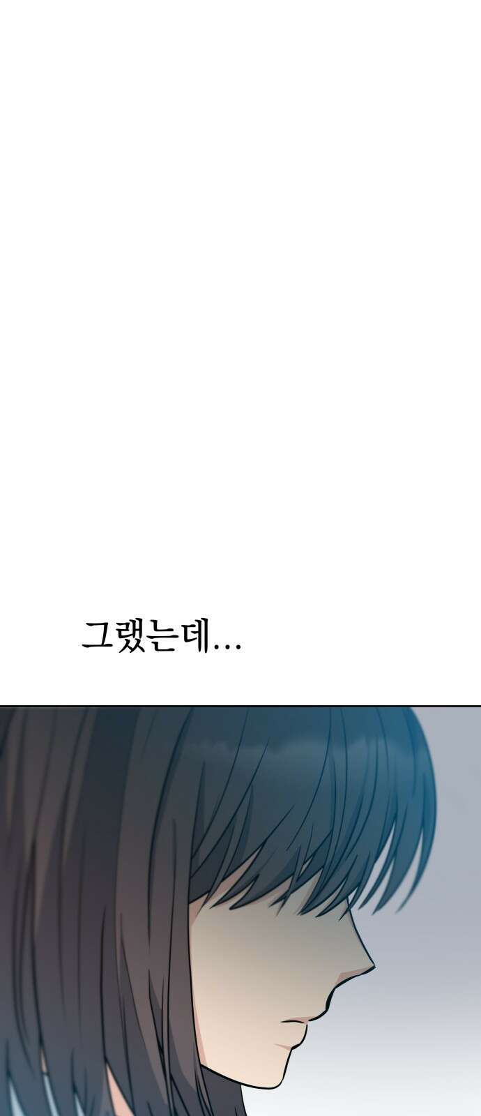 내가 만든 이세계 1화. <내가 만든 이세계> 94