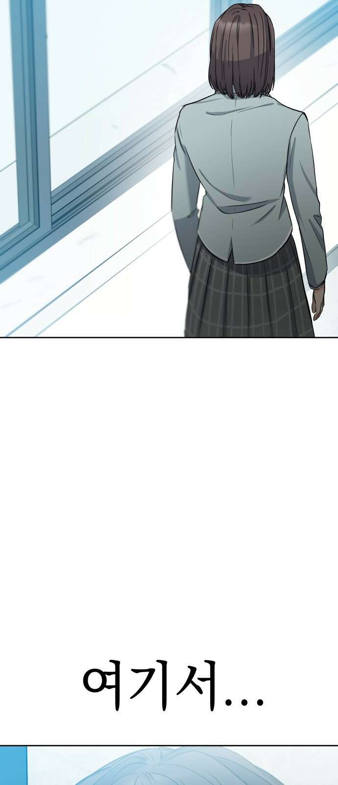내가 만든 이세계 1화. <내가 만든 이세계> 96