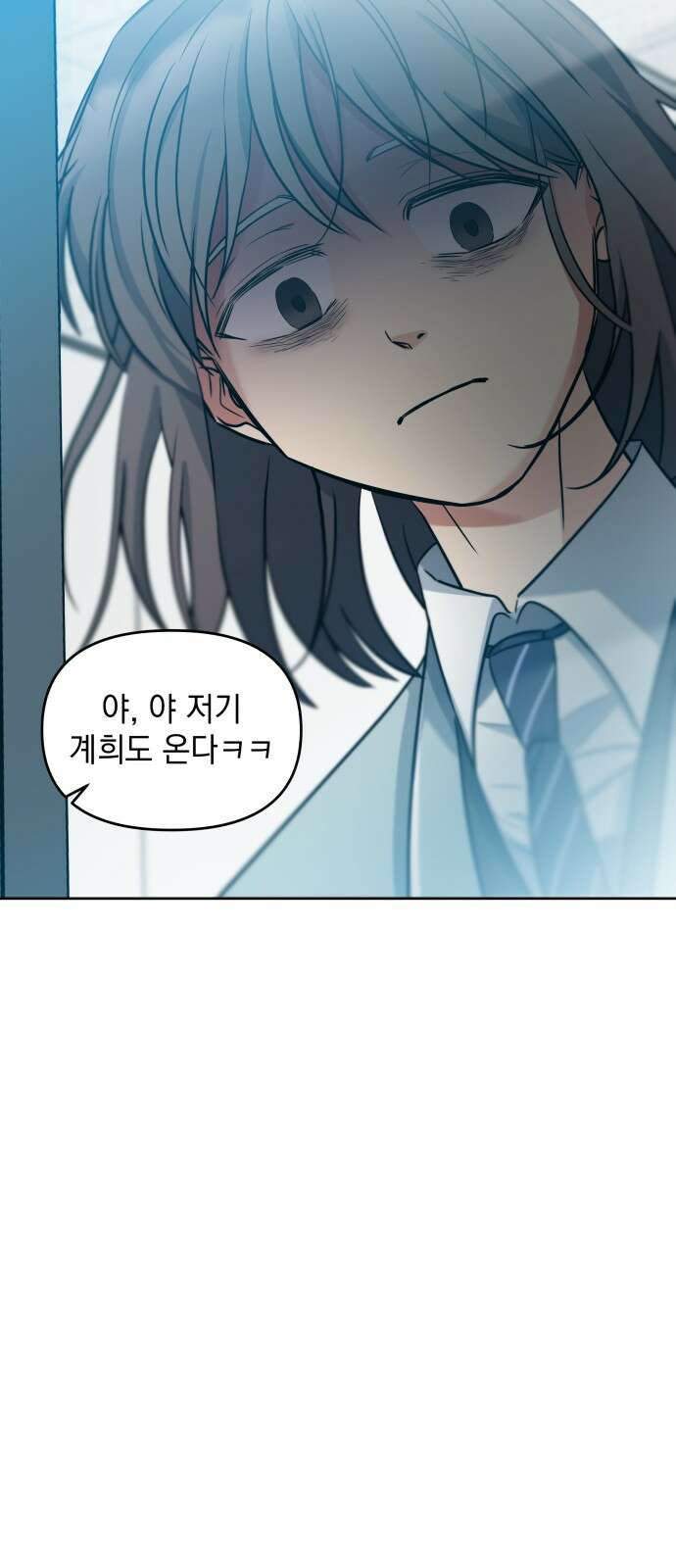 내가 만든 이세계 1화. <내가 만든 이세계> 97