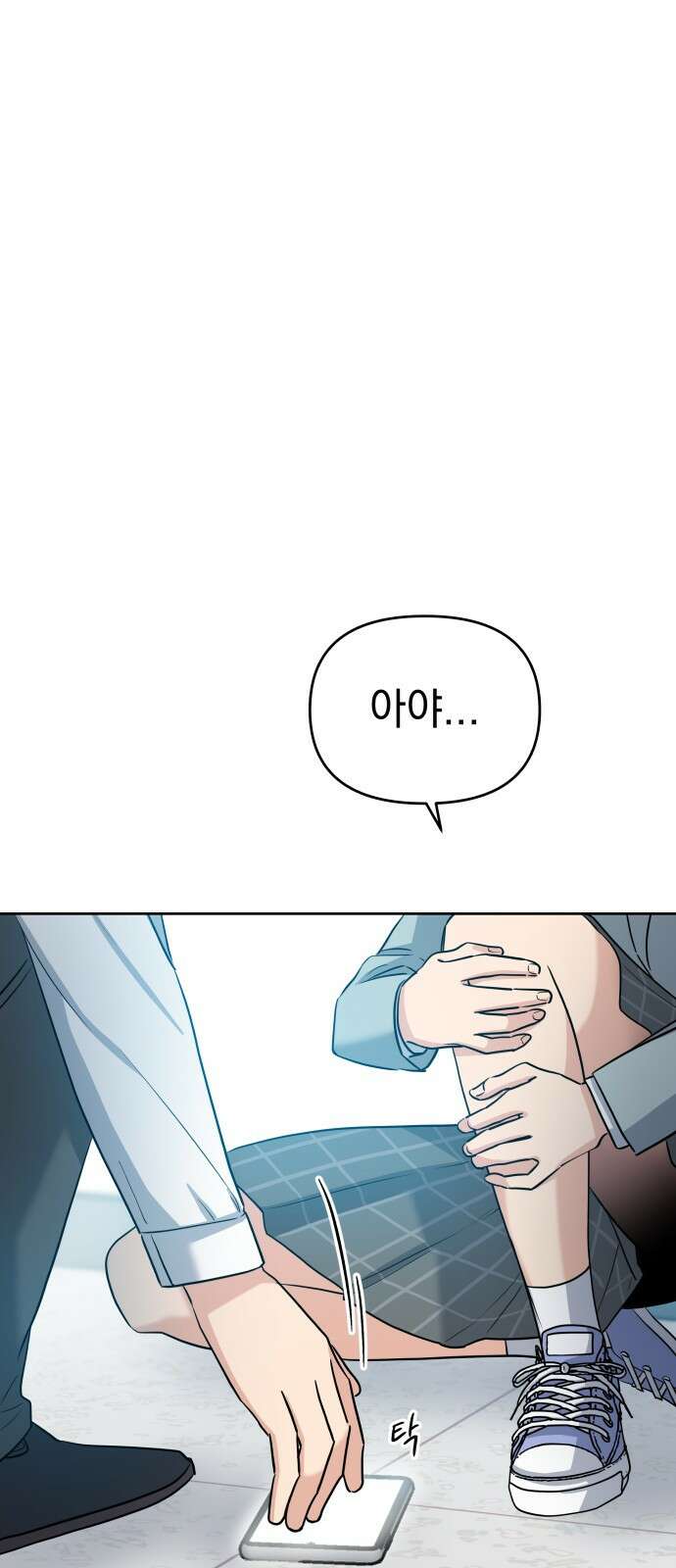 내가 만든 이세계 1화. <내가 만든 이세계> 100