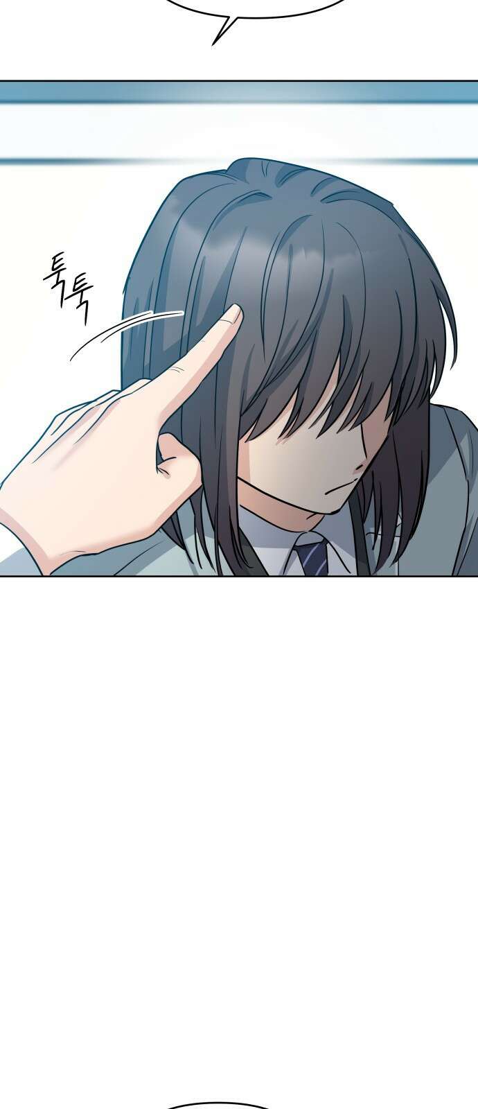내가 만든 이세계 1화. <내가 만든 이세계> 103