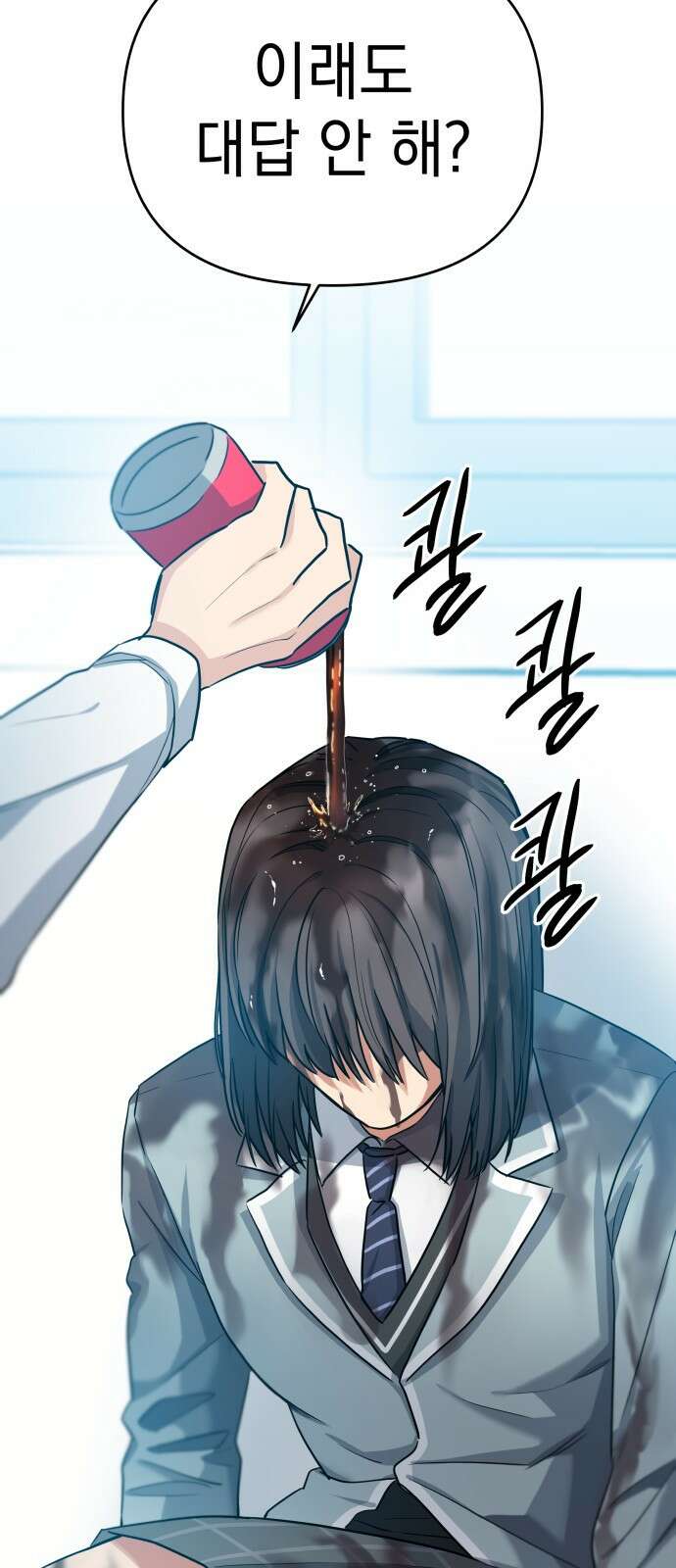 내가 만든 이세계 1화. <내가 만든 이세계> 105