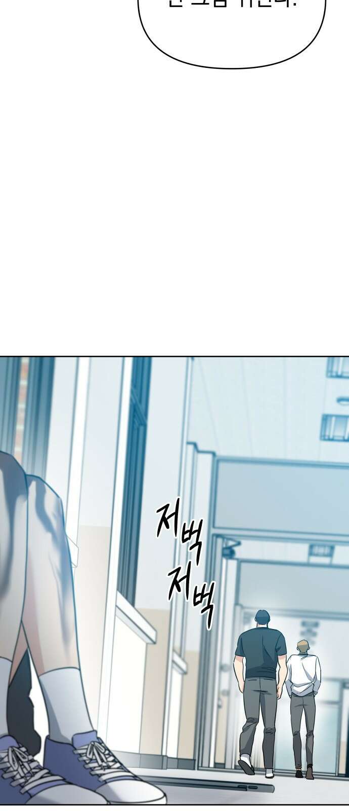 내가 만든 이세계 1화. <내가 만든 이세계> 110