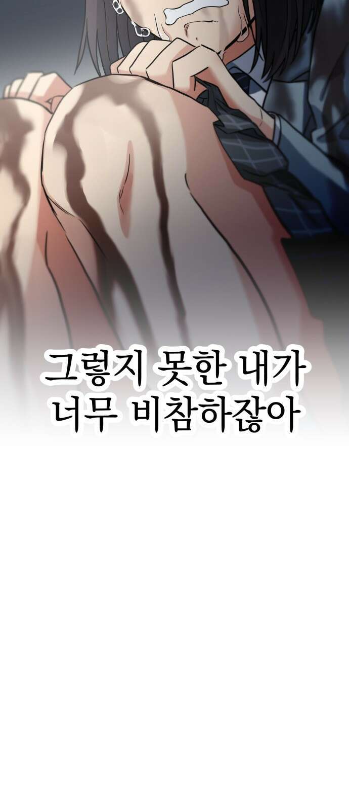 내가 만든 이세계 1화. <내가 만든 이세계> 118